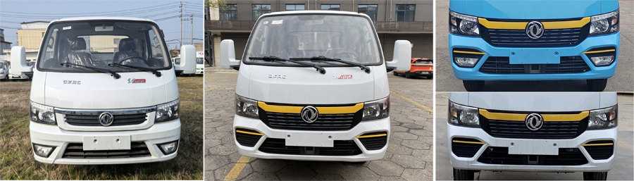 齊東方牌CLD5040GQWEQ6清洗吸污車公告圖片