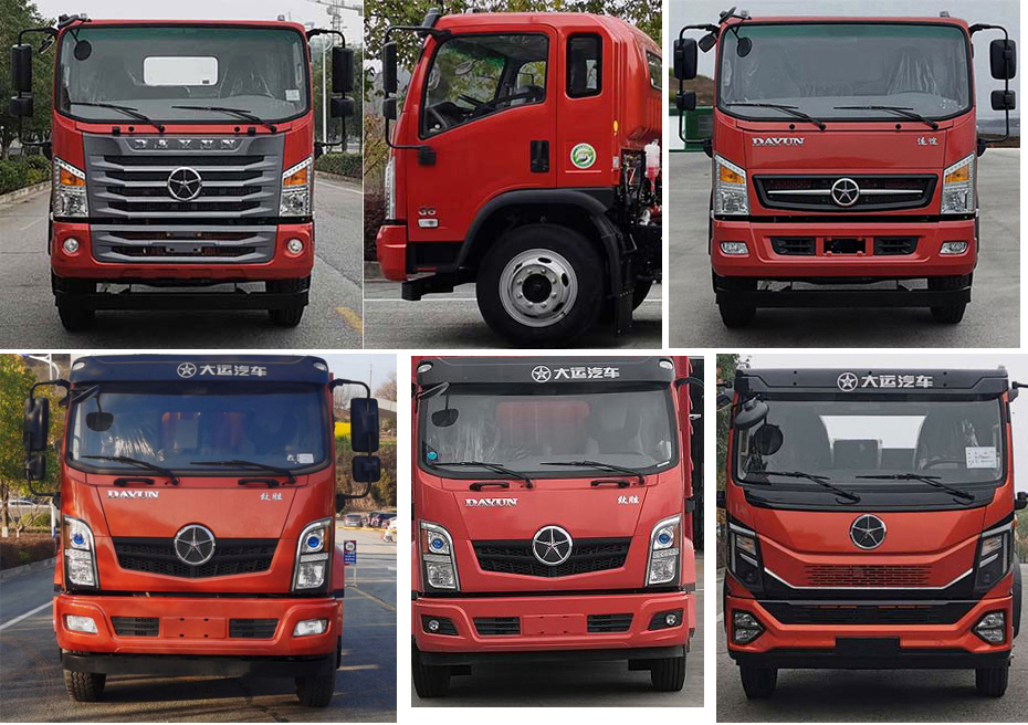 楚勝牌CSC5121TQZPDY6D清障車公告圖片