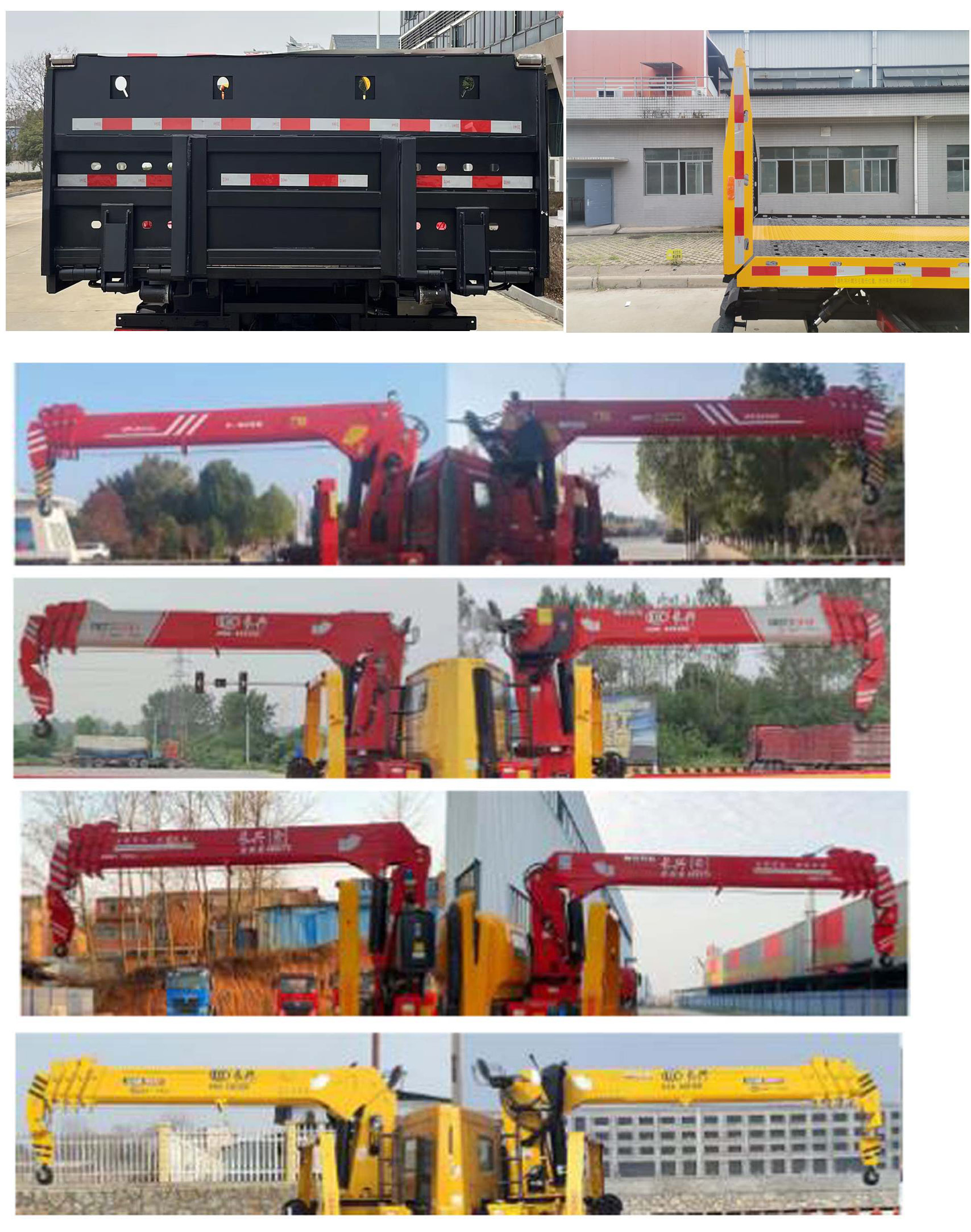 楚勝牌CSC5121TQZPDY6D清障車公告圖片