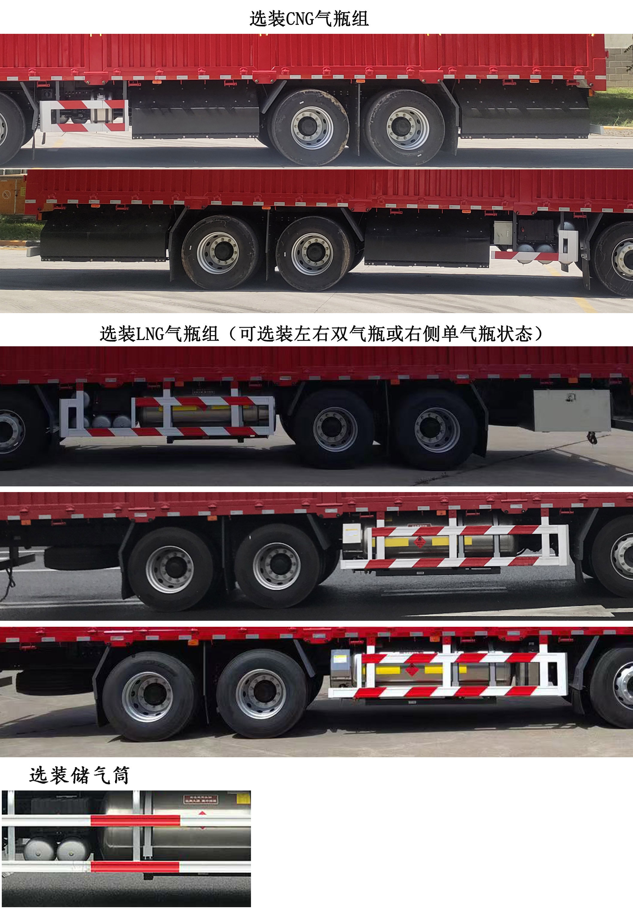 陜汽牌SX5319CCYXD456T-S倉柵式運(yùn)輸車公告圖片