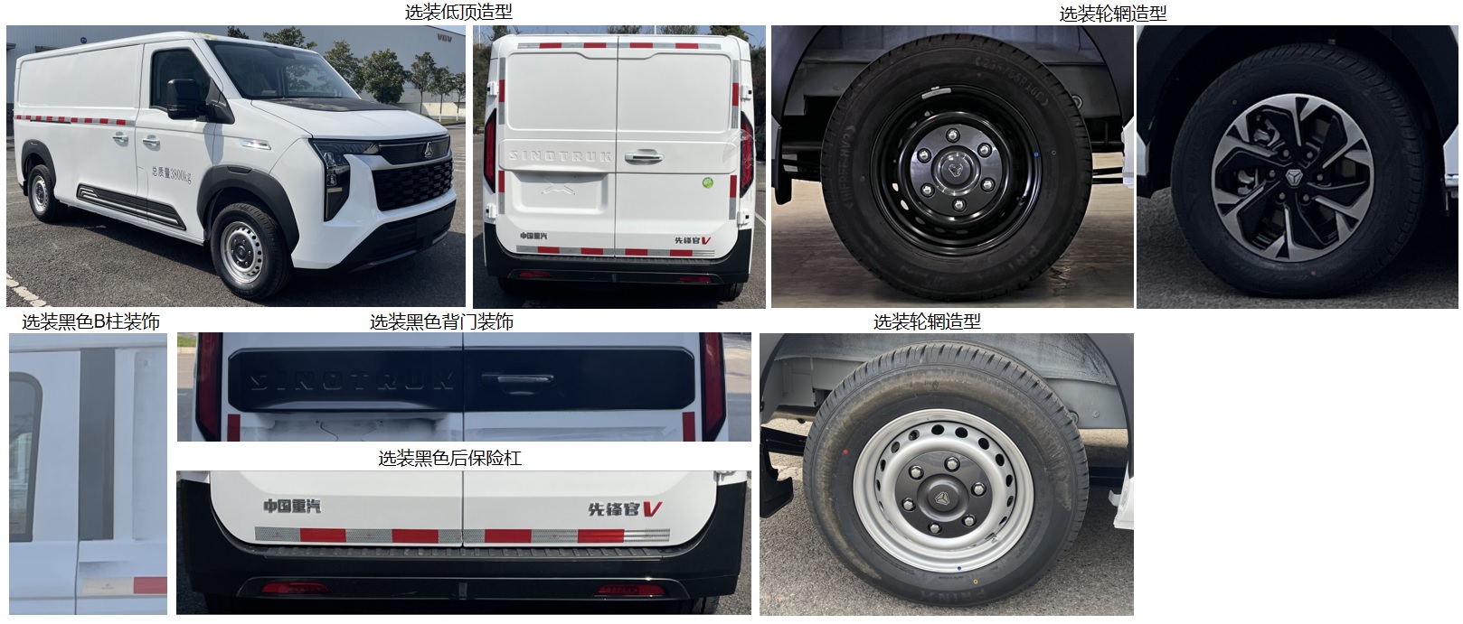 渝州牌YZ5041XXYYBFB1Z廂式運(yùn)輸車公告圖片