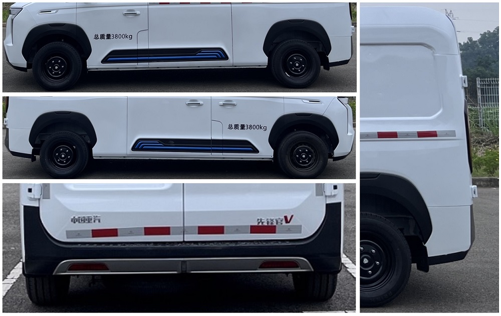 渝州牌YZ5041XXYYBFB1Z廂式運(yùn)輸車公告圖片