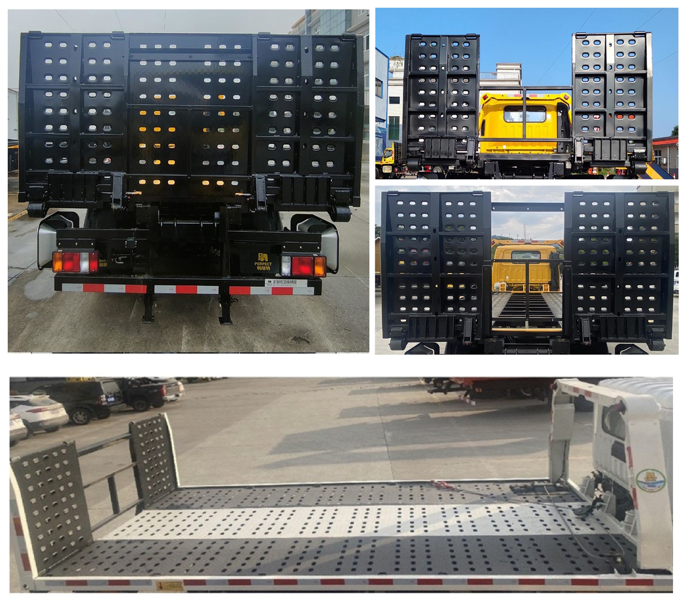 帕菲特牌PFT5043TQZP6C清障車公告圖片