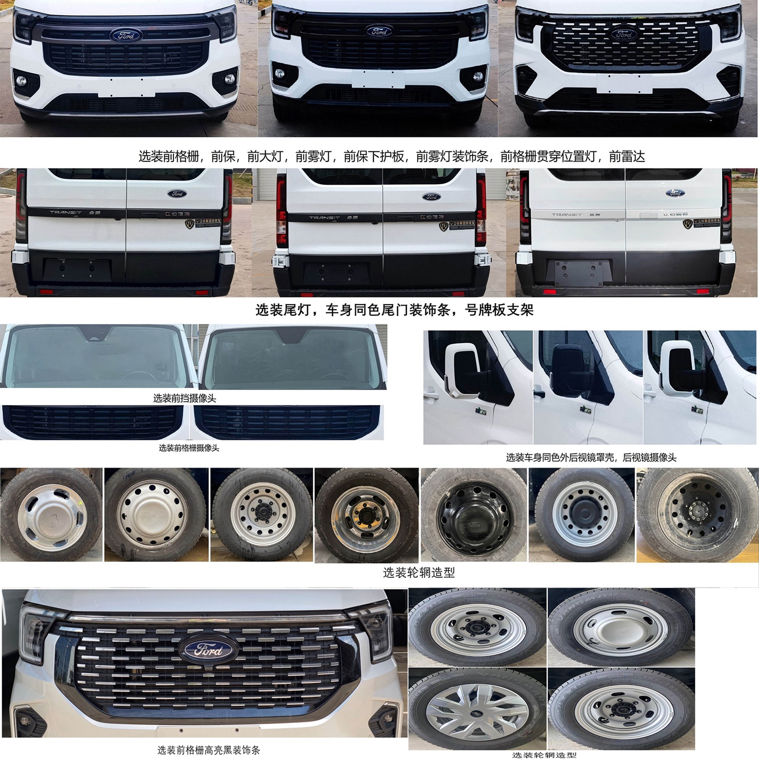 江旅牌JRV5048XSWMKA26商務(wù)車公告圖片