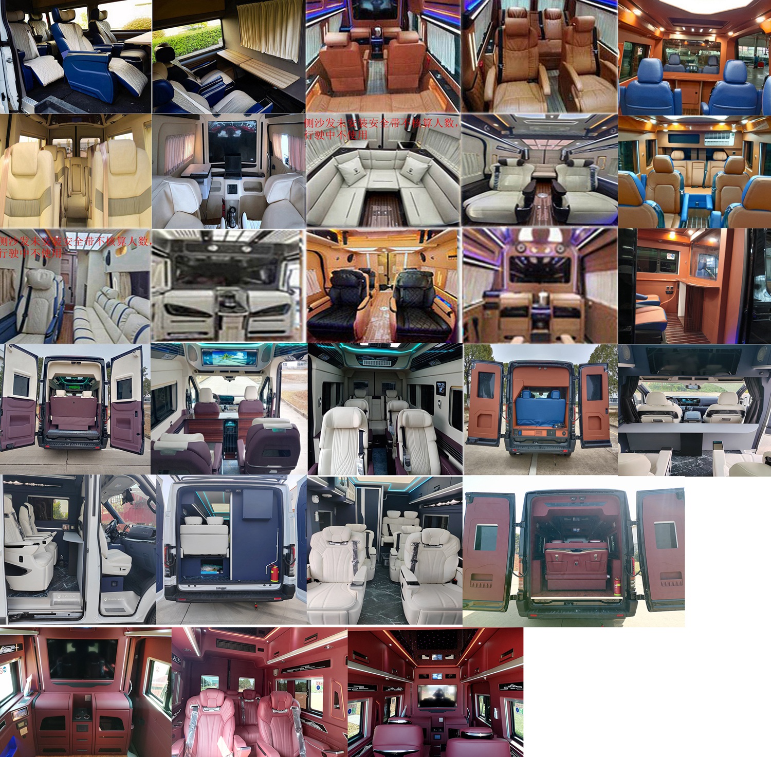 江旅牌JRV5048XSWMKA26商務(wù)車公告圖片