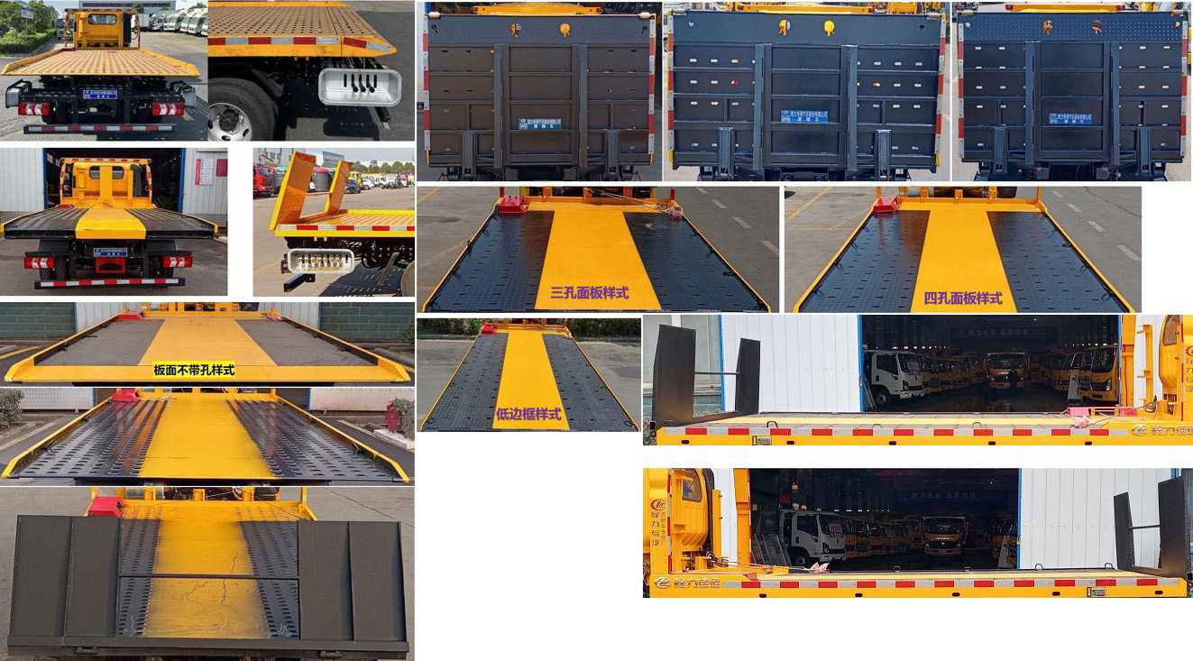 程力威牌CLW5040TQZBQA清障車公告圖片