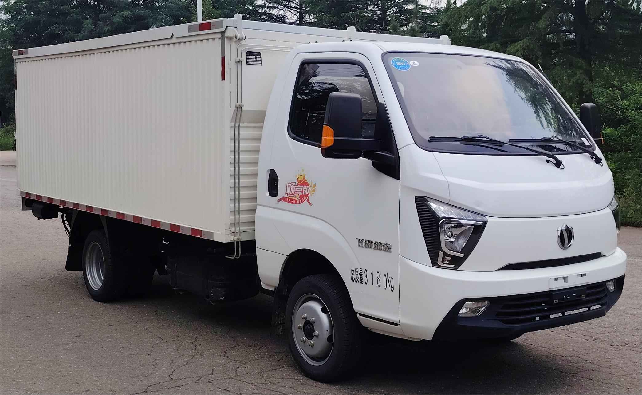 五征牌WZK5036XTYD66K6密閉式桶裝垃圾車公告圖片