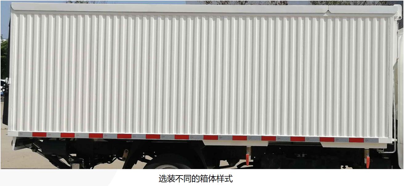 五征牌WZK5036XTYD66K6密閉式桶裝垃圾車公告圖片