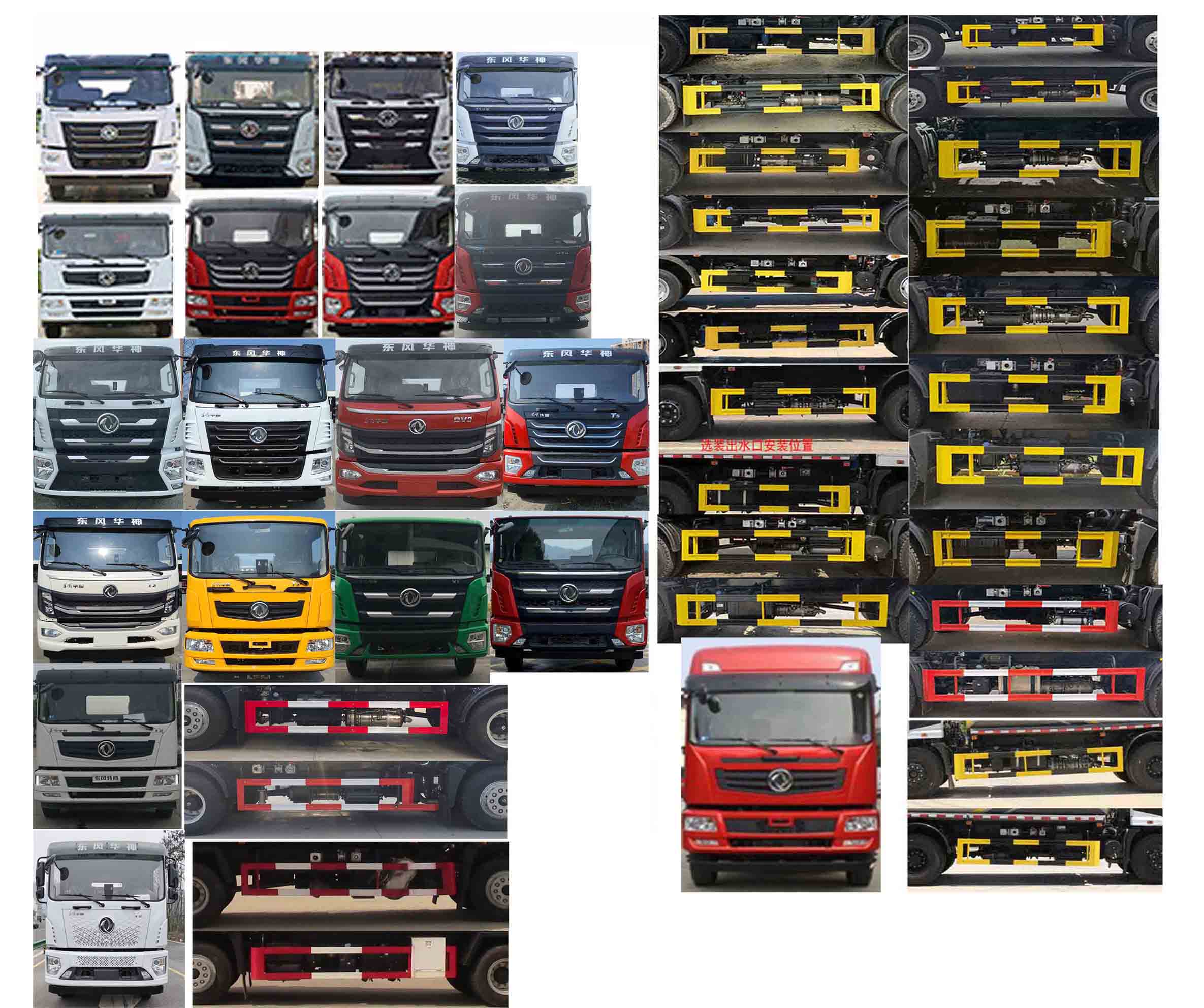 神綠通牌SLV5182GPSE綠化噴灑車公告圖片