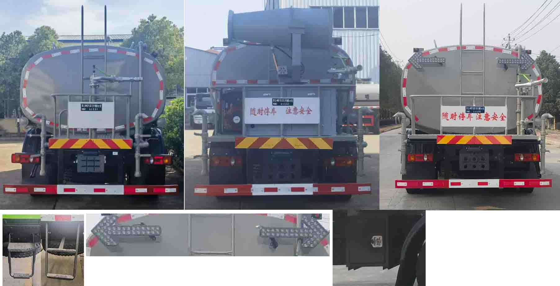 神綠通牌SLV5182GPSE綠化噴灑車公告圖片