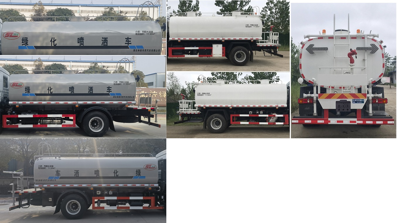 神綠通牌SLV5182GPSE綠化噴灑車公告圖片