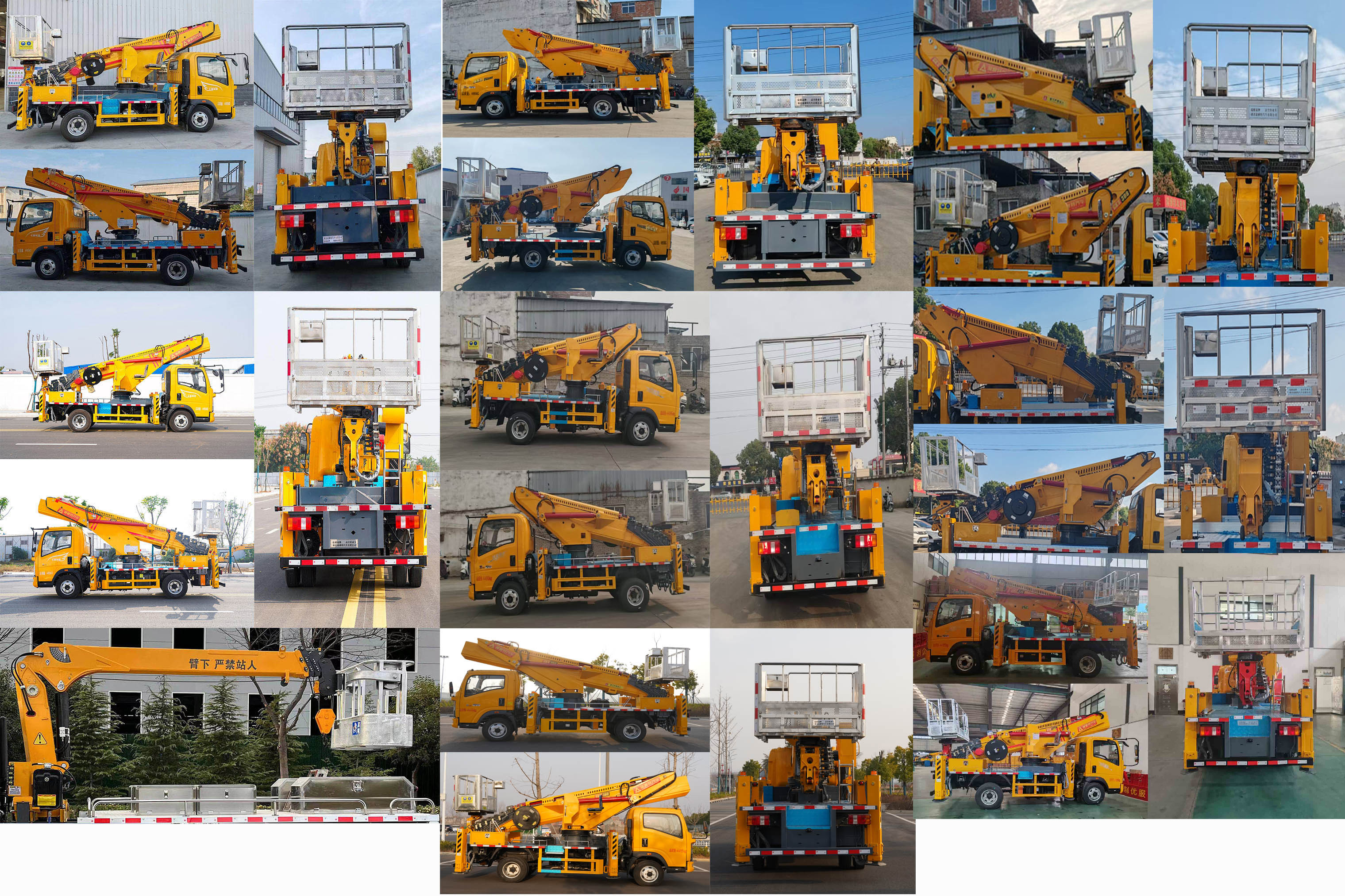 瑞雅晟牌RRR5047JGKZ高空作業(yè)車公告圖片