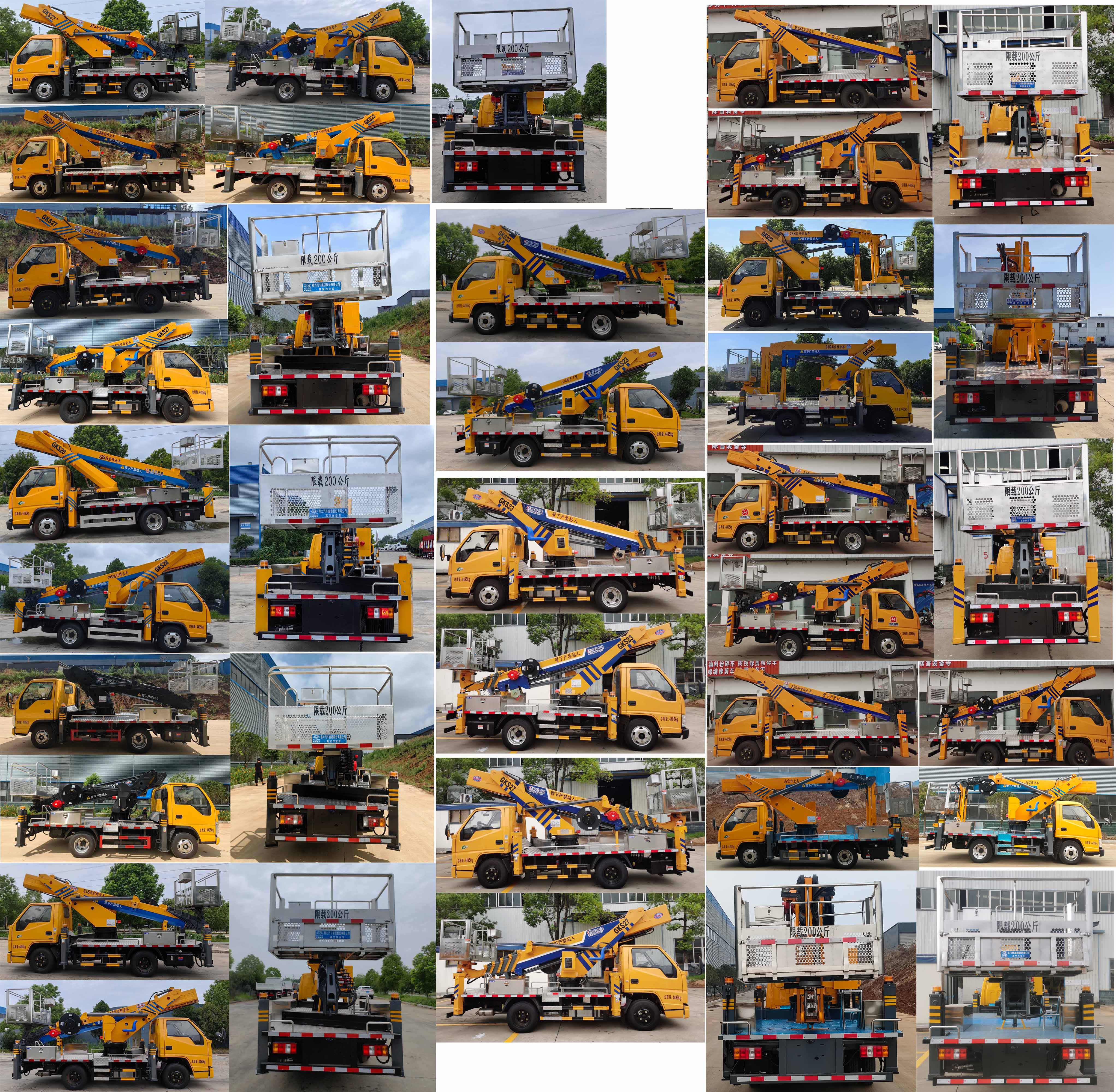 程力牌CL5047JGK6AJB高空作業(yè)車公告圖片