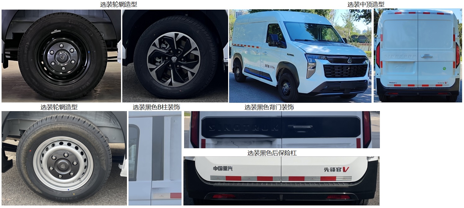 渝州牌YZ5040XXYYBFB1Z廂式運輸車公告圖片