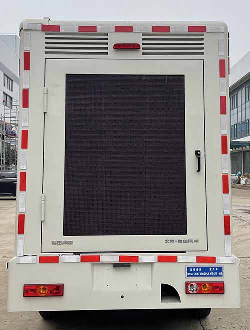 邁德盛牌YAD5031XXCBJ6L宣傳車公告圖片