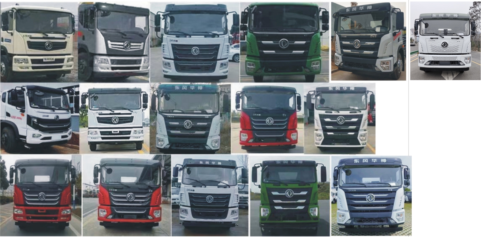 元年牌XSH5180ZXXE6車廂可卸式垃圾車公告圖片