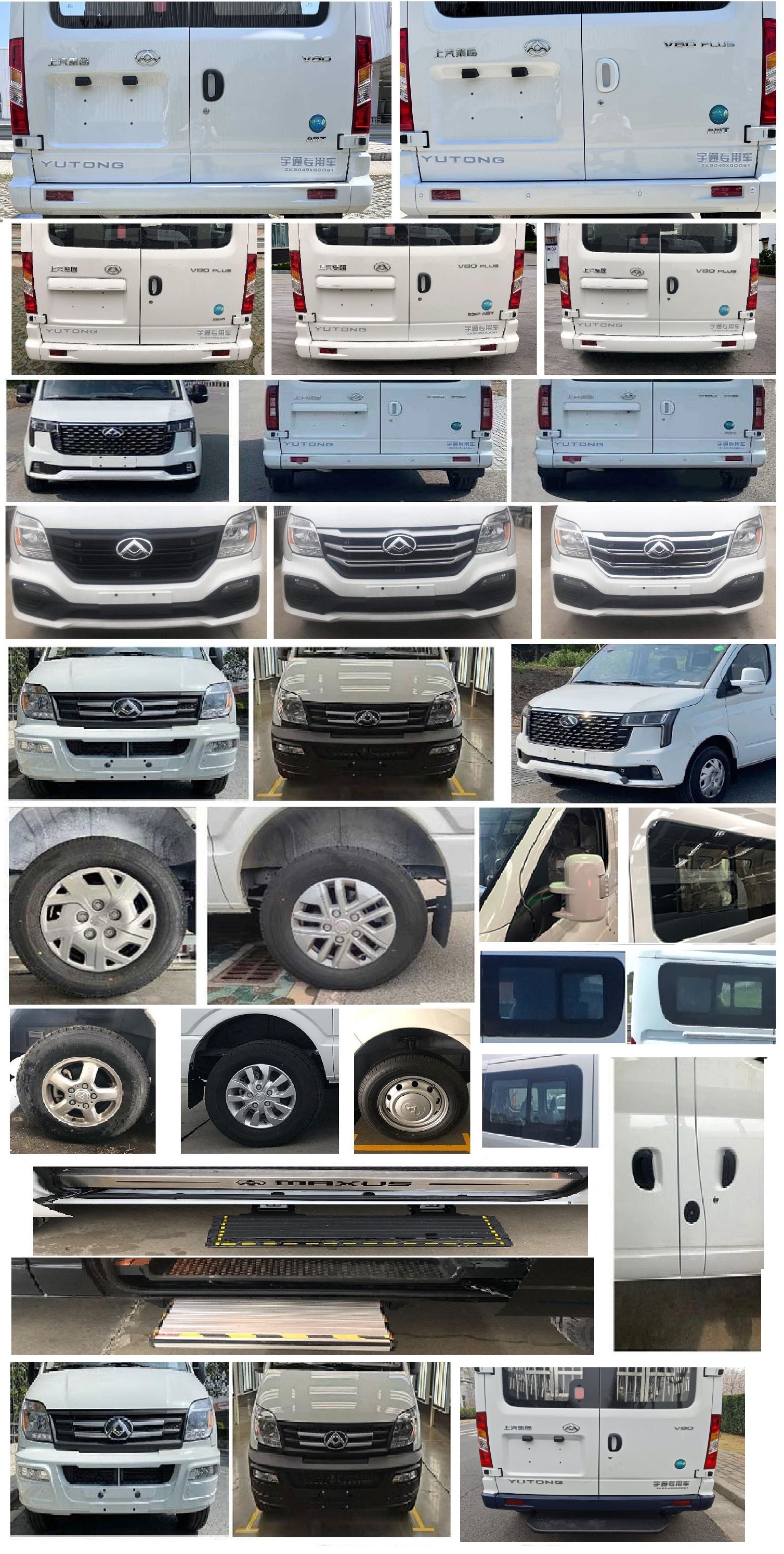 宇通牌ZK5045XQCD61囚車(chē)公告圖片