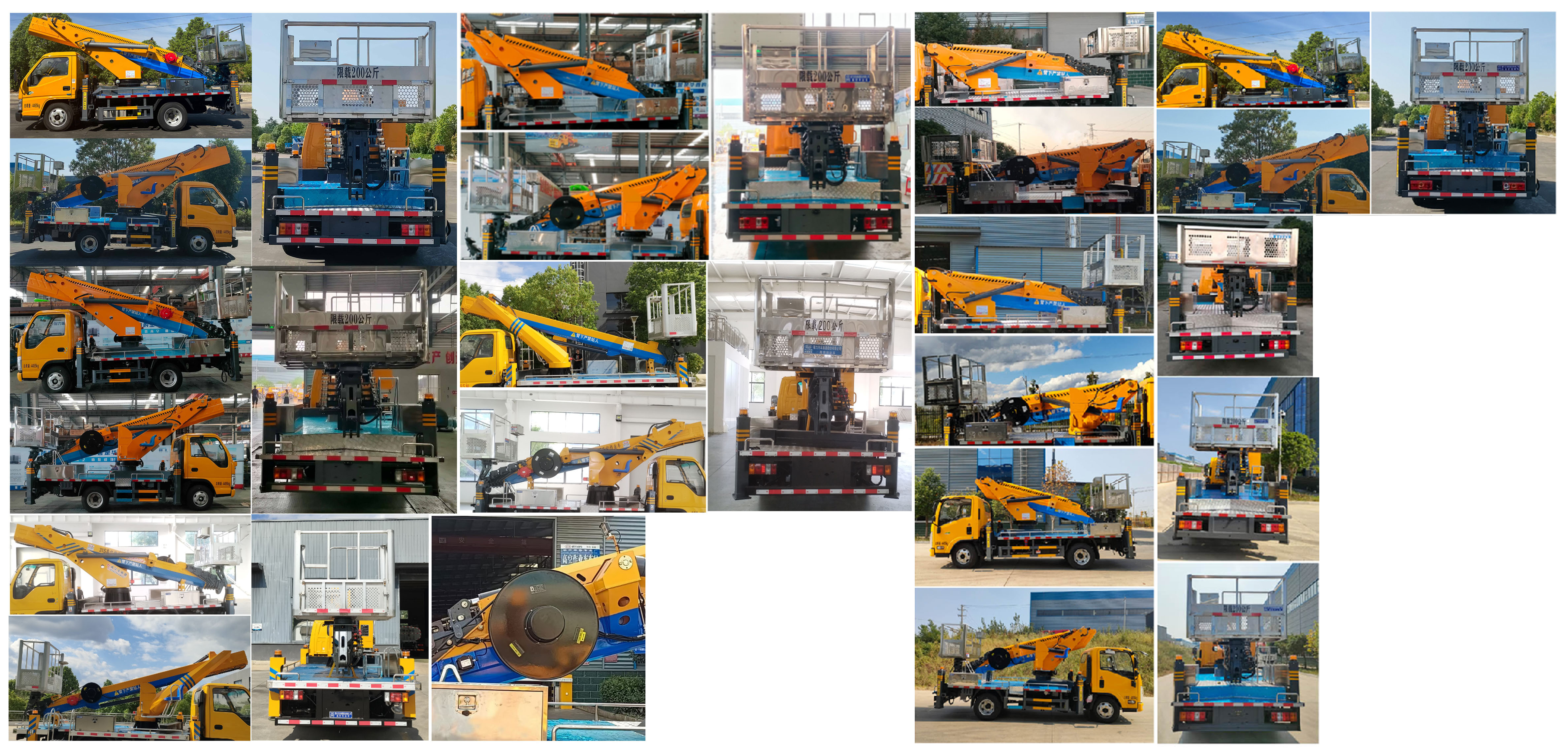 程力牌CL5045JGK6ADS高空作業(yè)車公告圖片