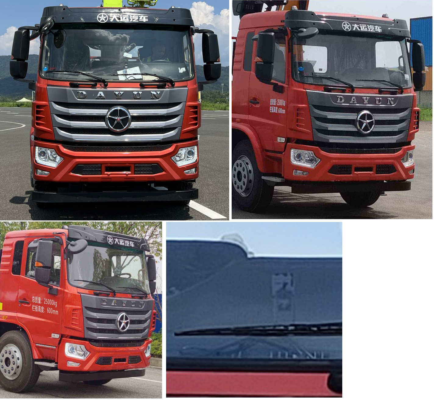 大運(yùn)牌DYQ5250JSQD6DD隨車起重運(yùn)輸車公告圖片