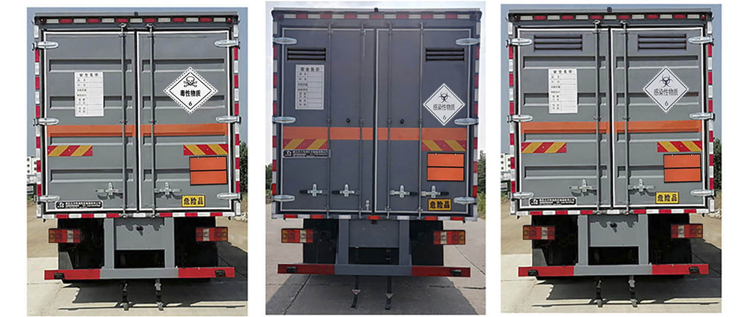 大力牌DLQ5181XDGZZ6毒性和感染性物品廂式運輸車公告圖片