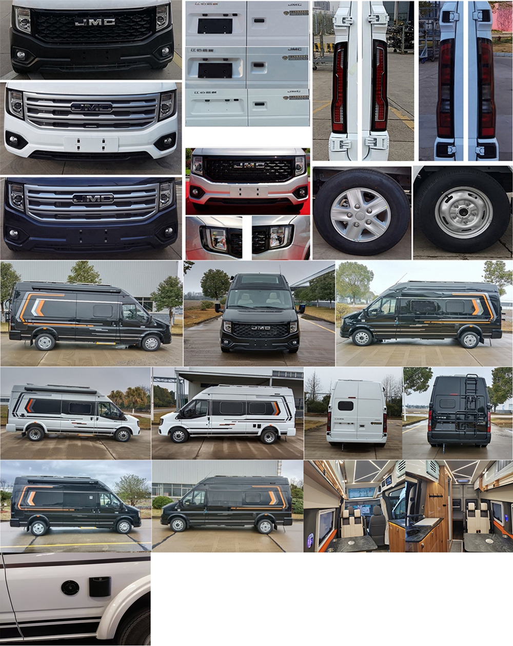 江旅牌JRV5045XLJMKA26旅居車公告圖片