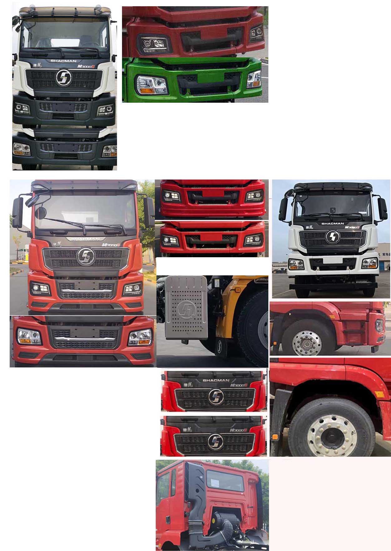 楚勝牌CSC5250TQZPS6D清障車公告圖片