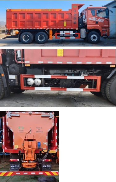 鑫華馳牌THD5256TCXC6除雪車公告圖片