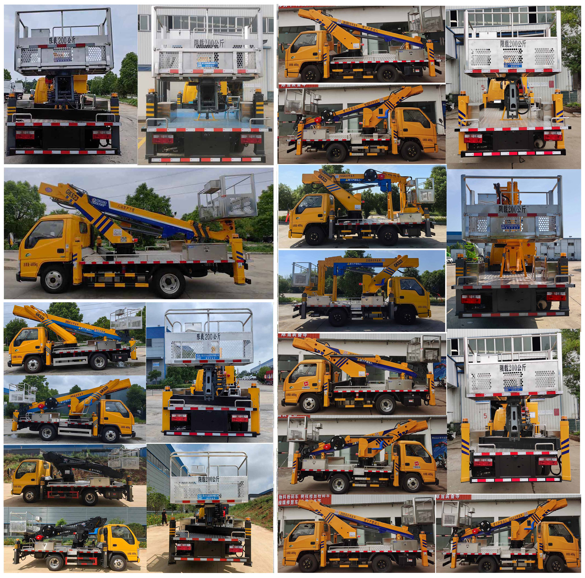 程力牌CL5049JGK6AJB高空作業(yè)車公告圖片