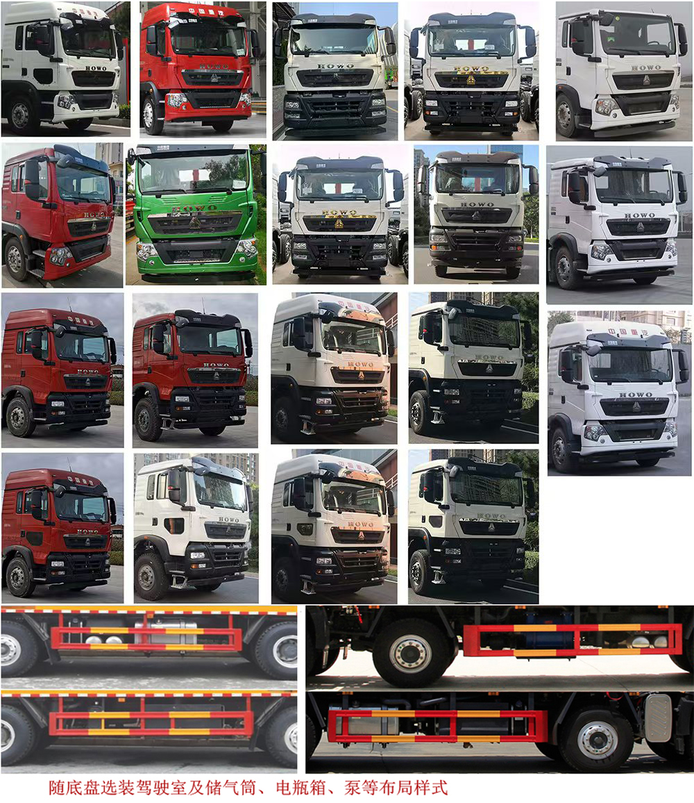 九州牌SYC5310GQWHW6清洗吸污車公告圖片