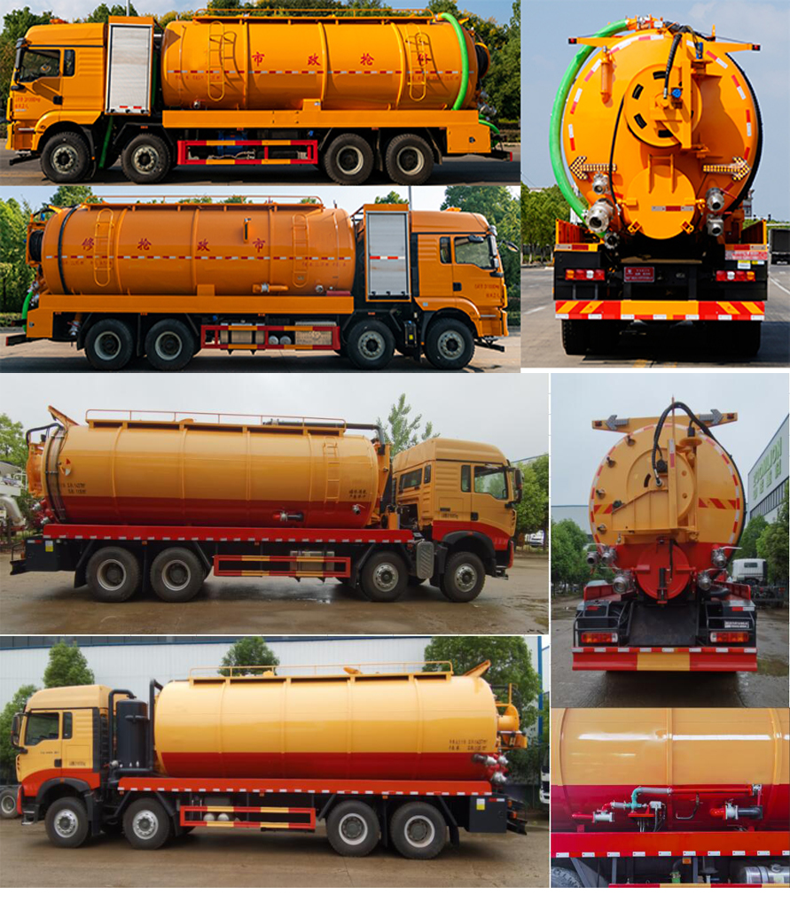 九州牌SYC5310GQWHW6清洗吸污車公告圖片