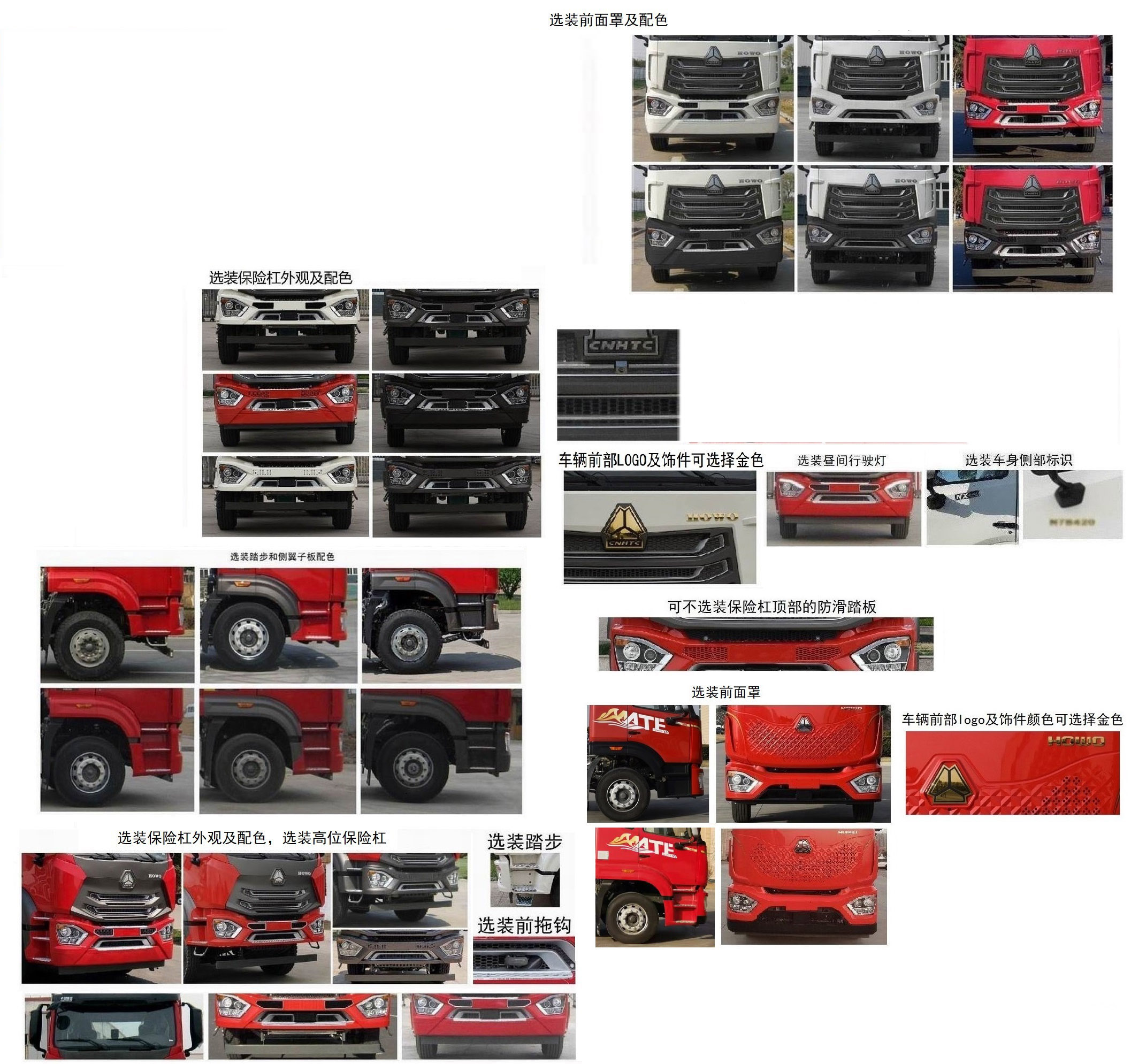 楚勝牌CSC5337TQZPZ6D清障車公告圖片