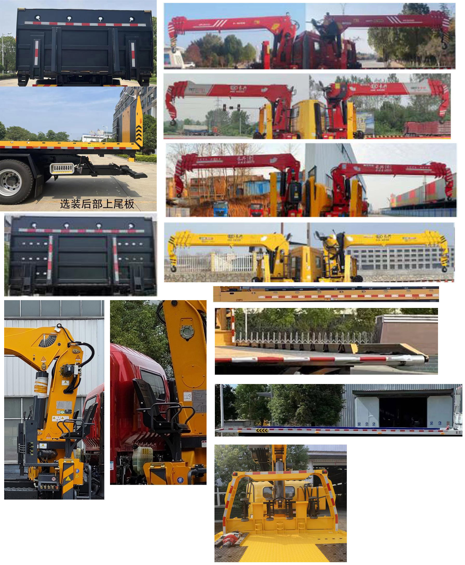 楚勝牌CSC5337TQZPZ6D清障車公告圖片