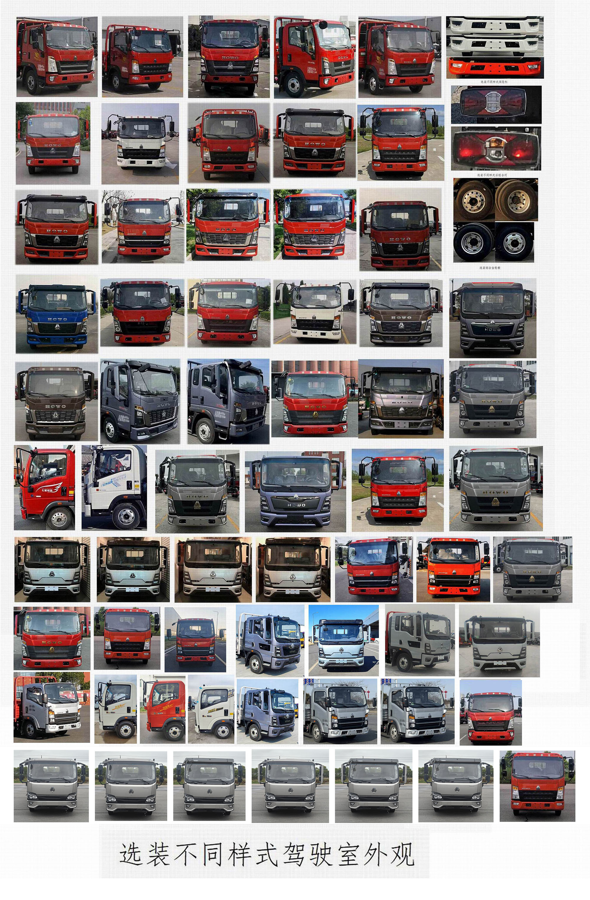 大力牌DLQ5097ZYSLZ6壓縮式垃圾車公告圖片