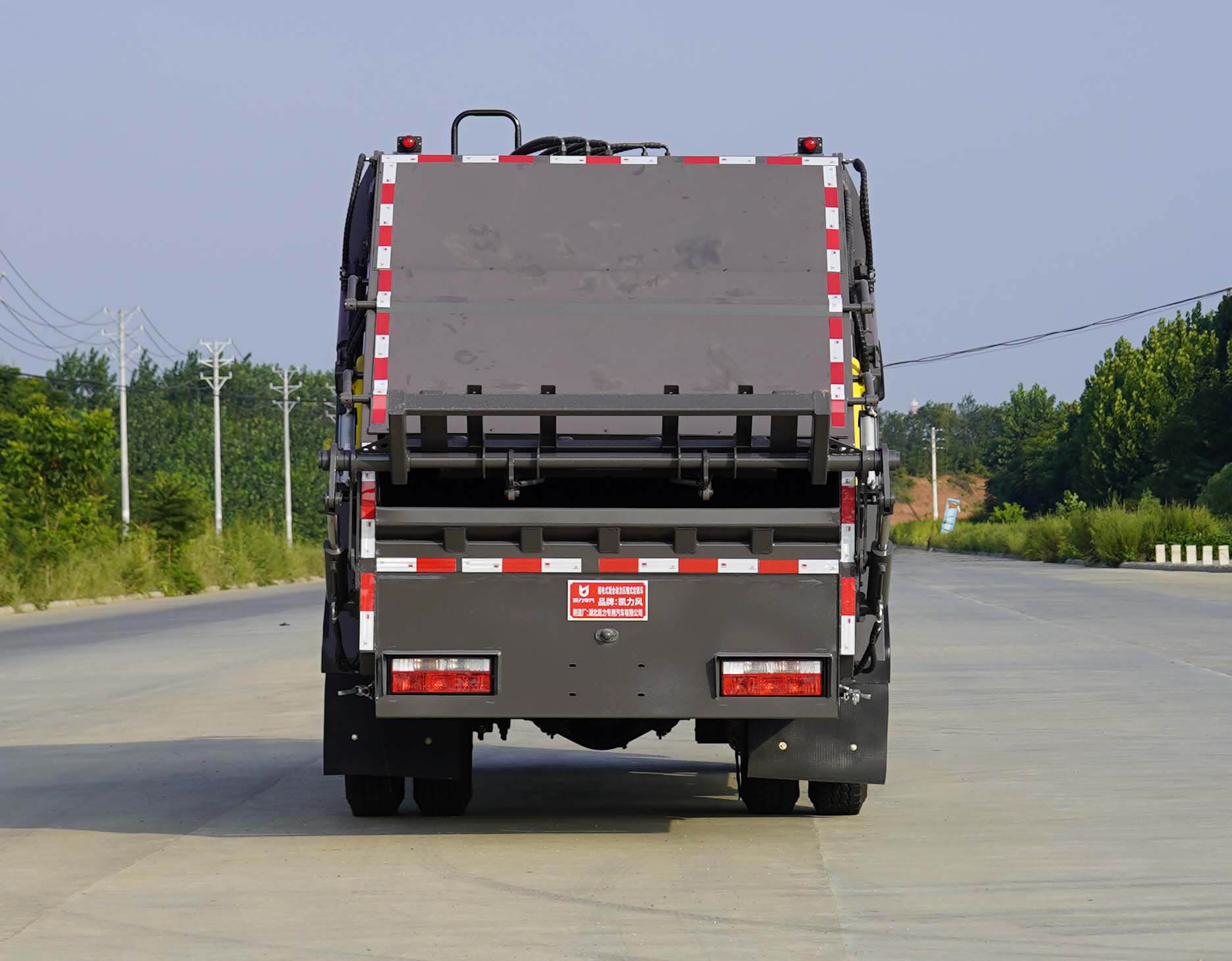 凱力風(fēng)牌KLF5120ZYSPHEV插電式混合動(dòng)力壓縮式垃圾車公告圖片