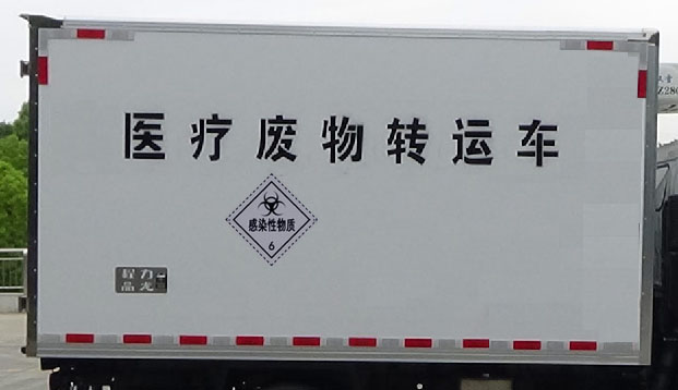 程力威牌CLW5030XYYCTX醫(yī)療廢物轉(zhuǎn)運車公告圖片