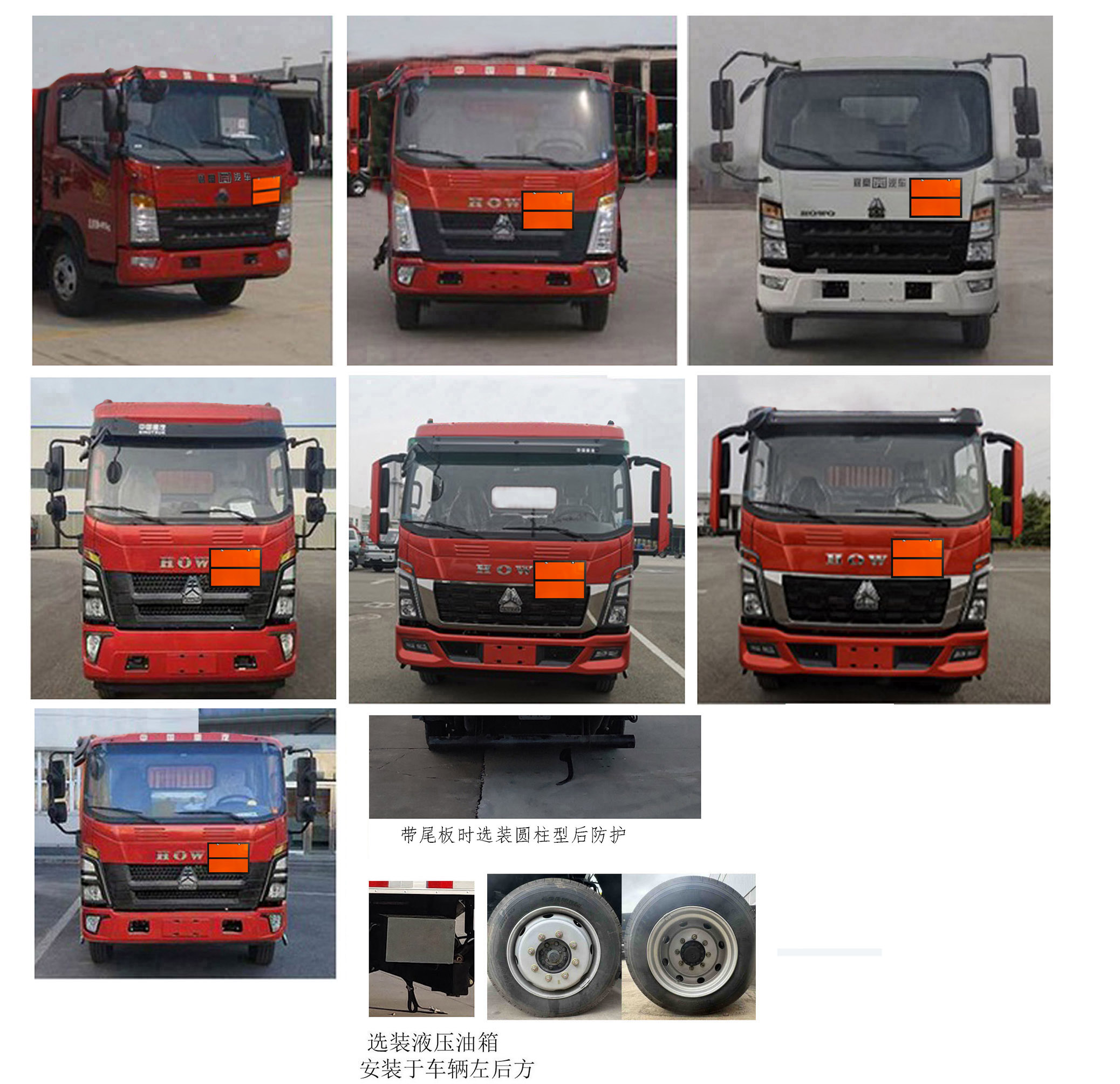 襄鑫鼎牌XDV5120TQPZZ6氣瓶運(yùn)輸車公告圖片