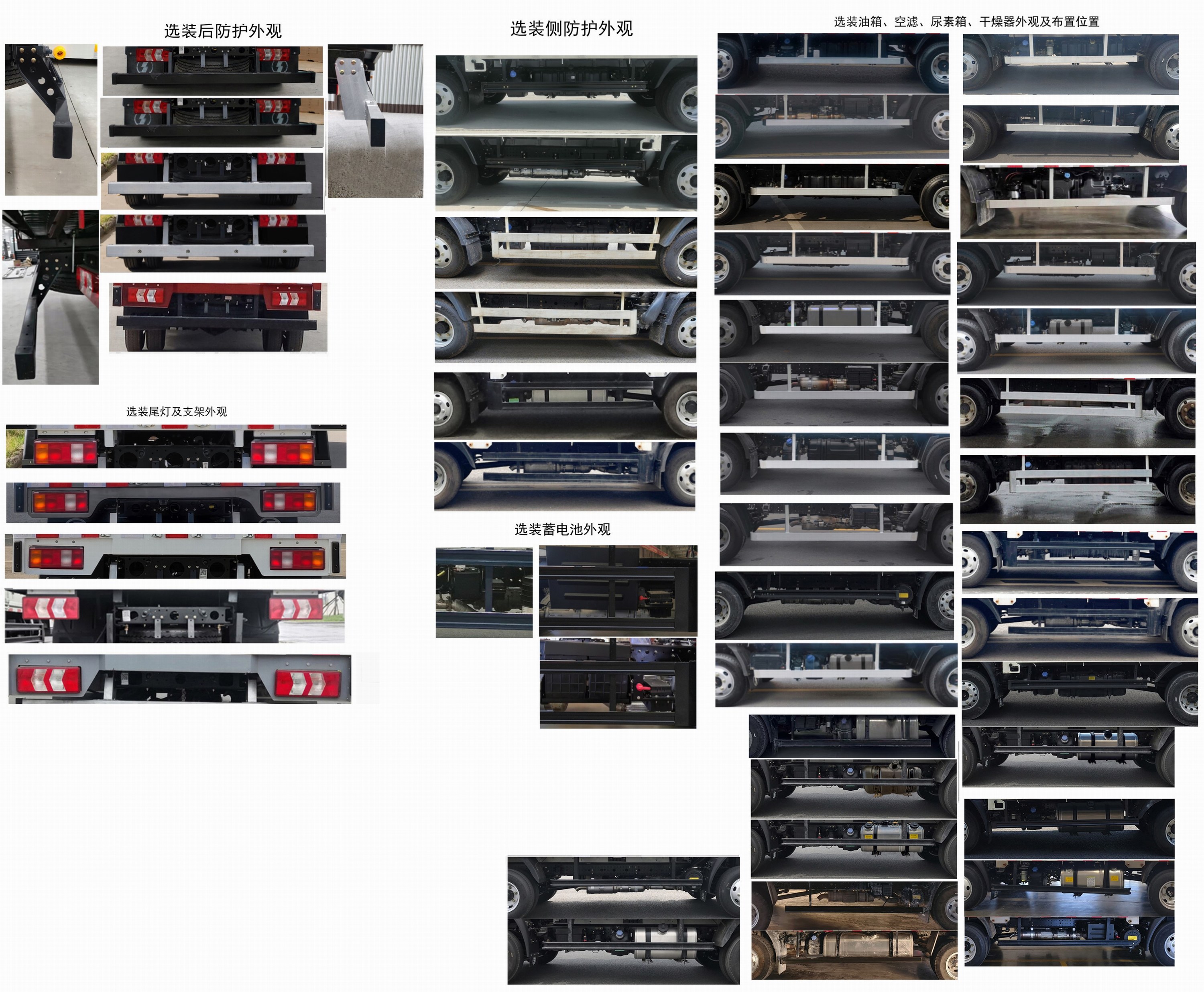 陜汽牌SX5043XLCNP6331冷藏車公告圖片