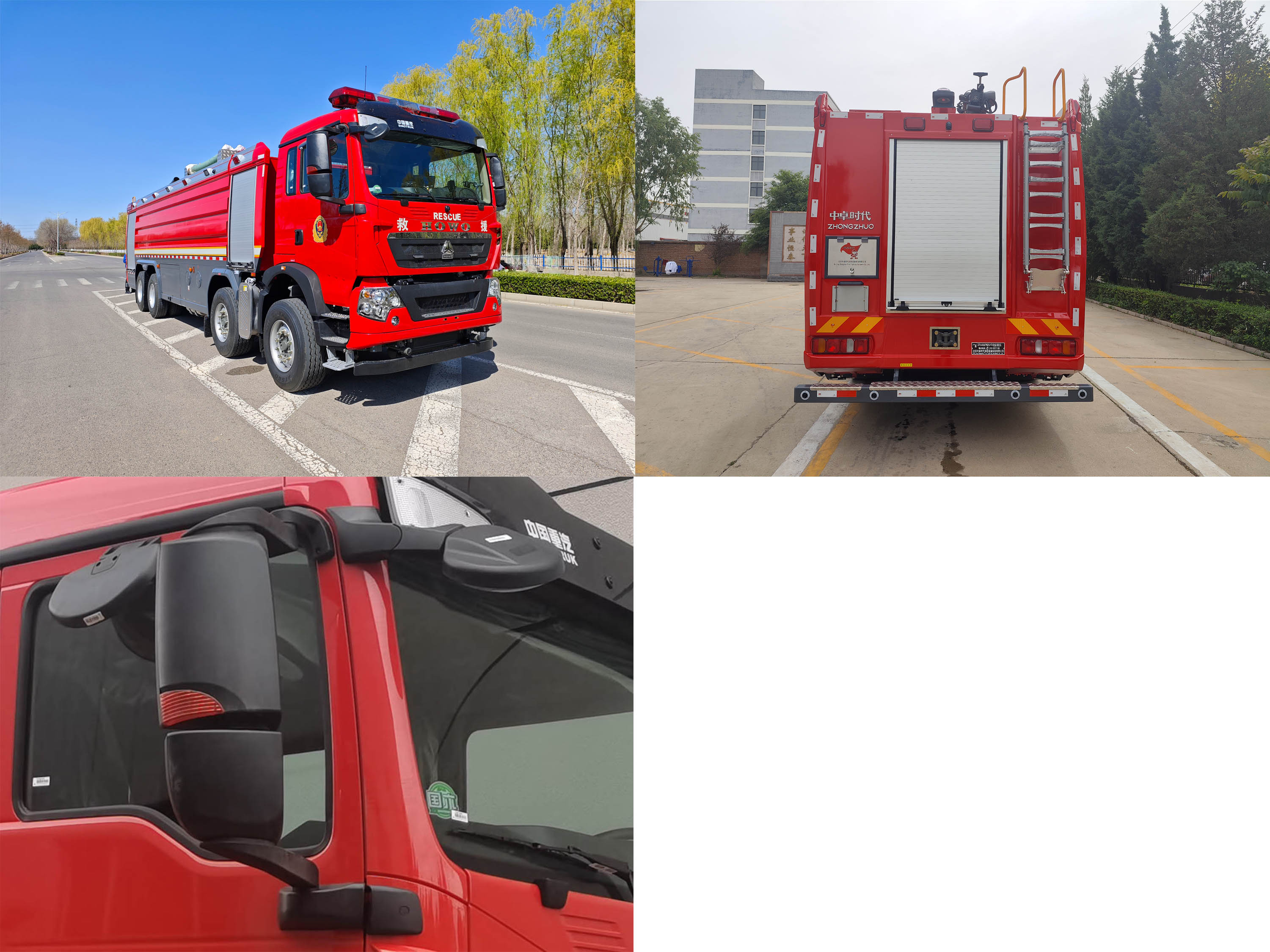 中卓時代牌ZXF5430GXFPM250/HT6泡沫消防車公告圖片