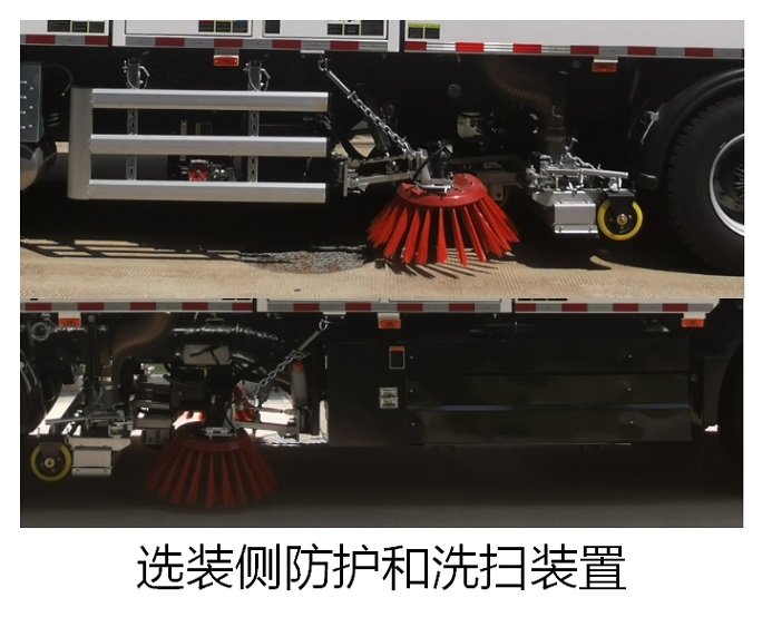 海山颶風牌FHS5181TWQZBEV純電動道路污染清除車公告圖片