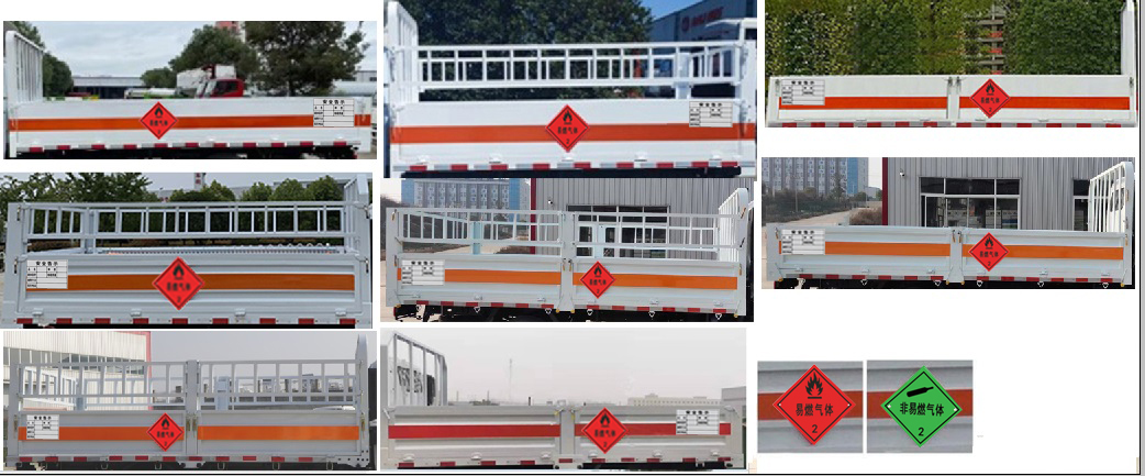 程力牌CL5045TQP6BXW氣瓶運(yùn)輸車公告圖片