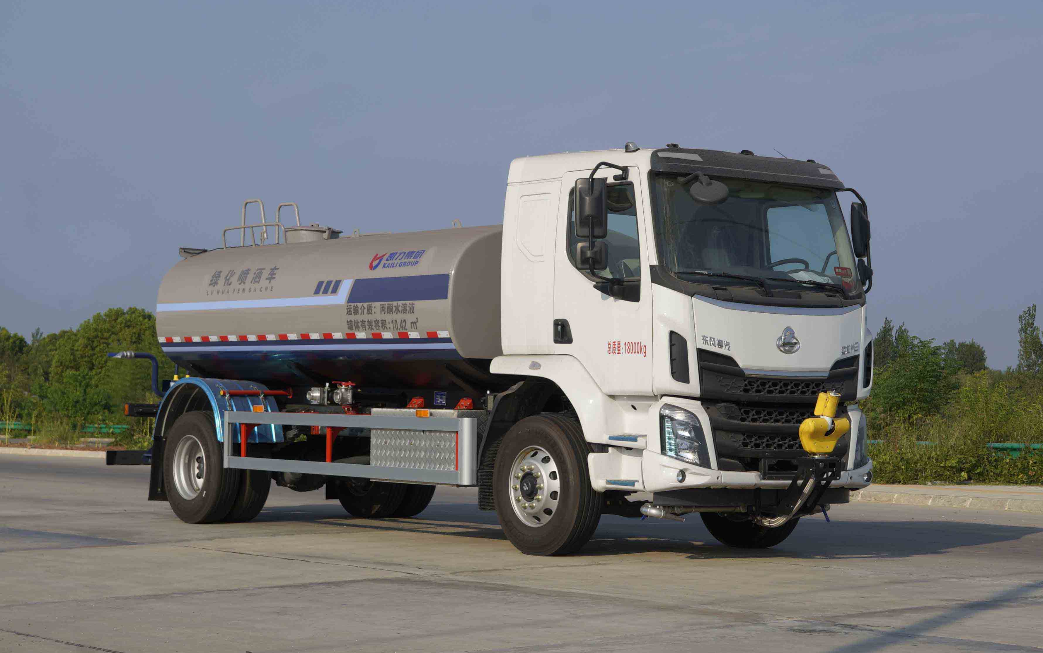 凱力風(fēng)牌KLF5181GPSBEV純電動綠化噴灑車公告圖片