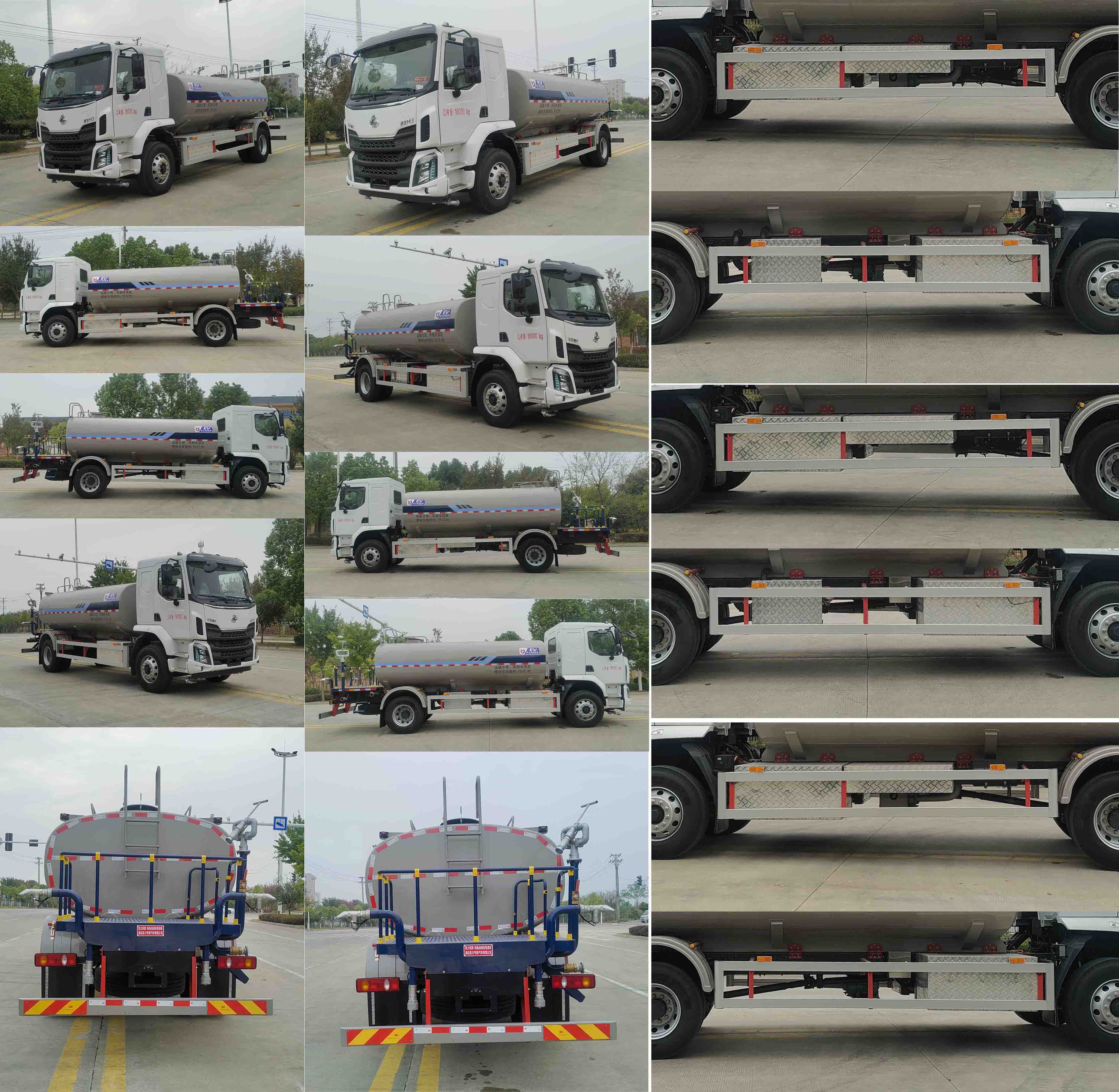 凱力風(fēng)牌KLF5181GPSBEV純電動綠化噴灑車公告圖片