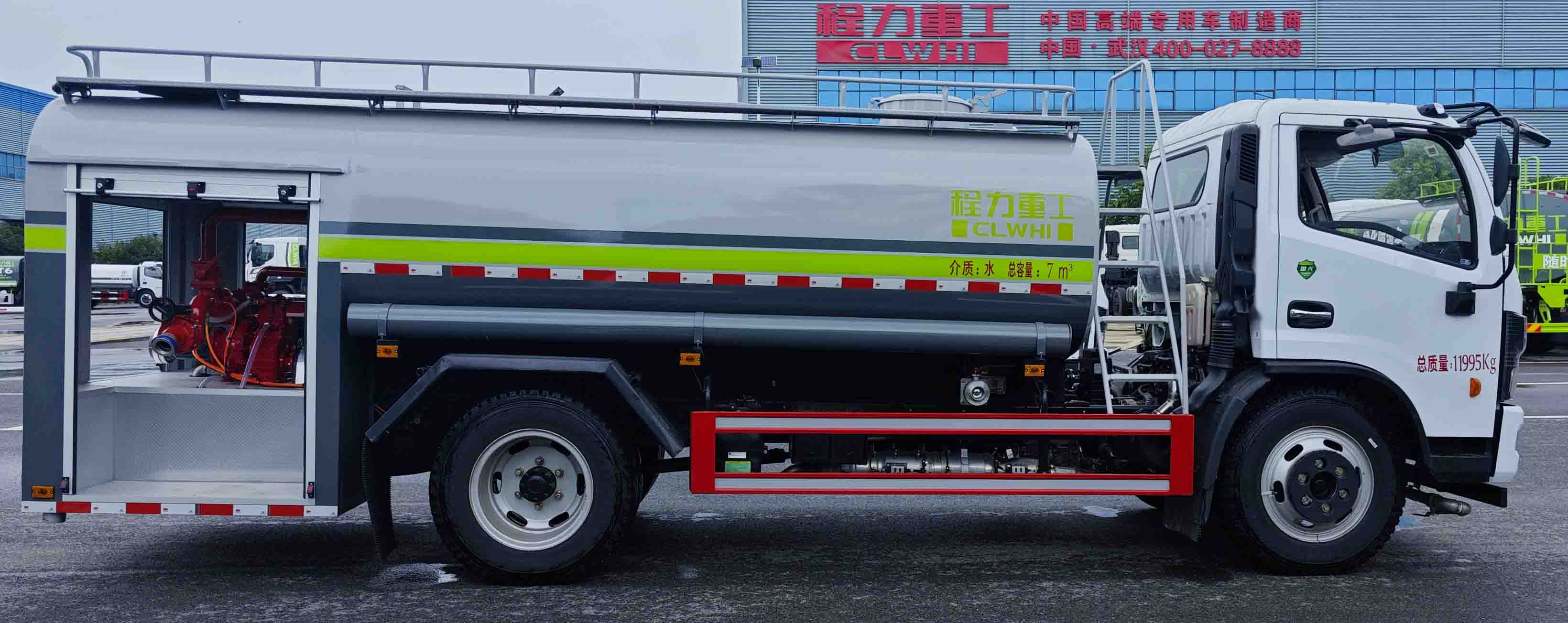程力重工牌CLH5120GSSXFA灑水車公告圖片
