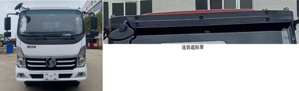 旺龍威牌WLW5074GXECD吸糞車公告圖片