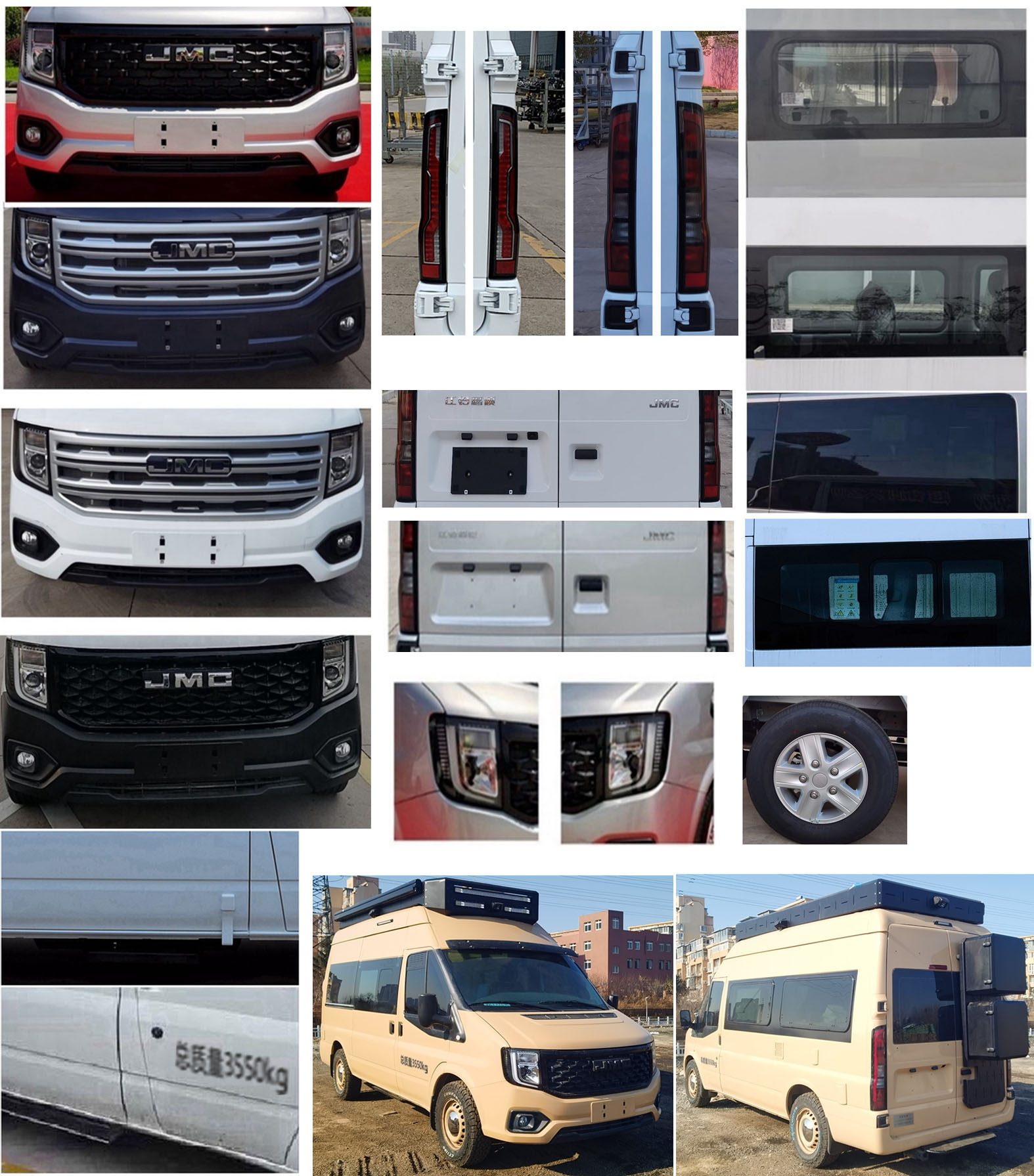 安舒旅牌ASL5041TSY1JX宿營(yíng)車公告圖片