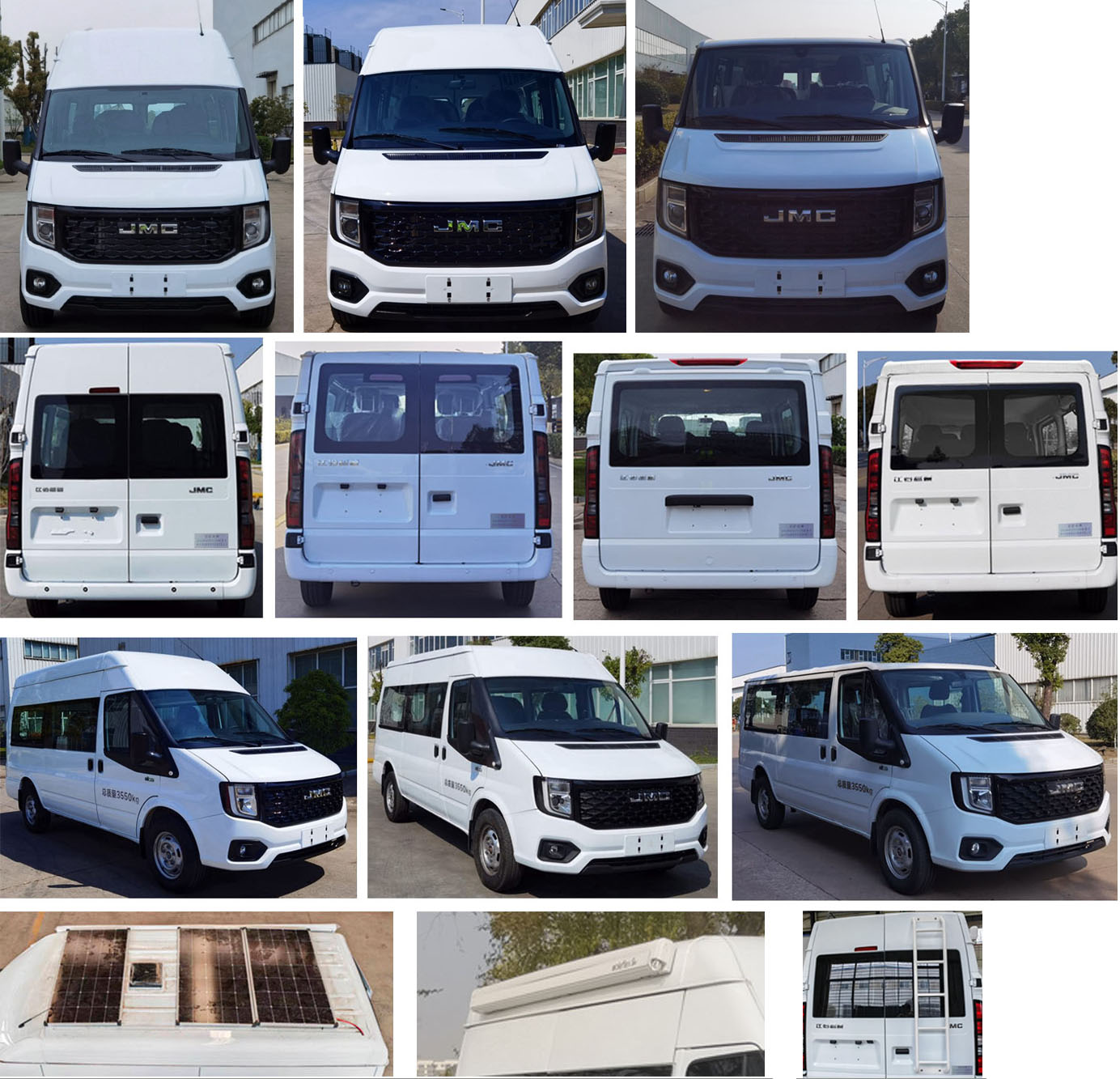 安舒旅牌ASL5041TSY1JX宿營(yíng)車公告圖片