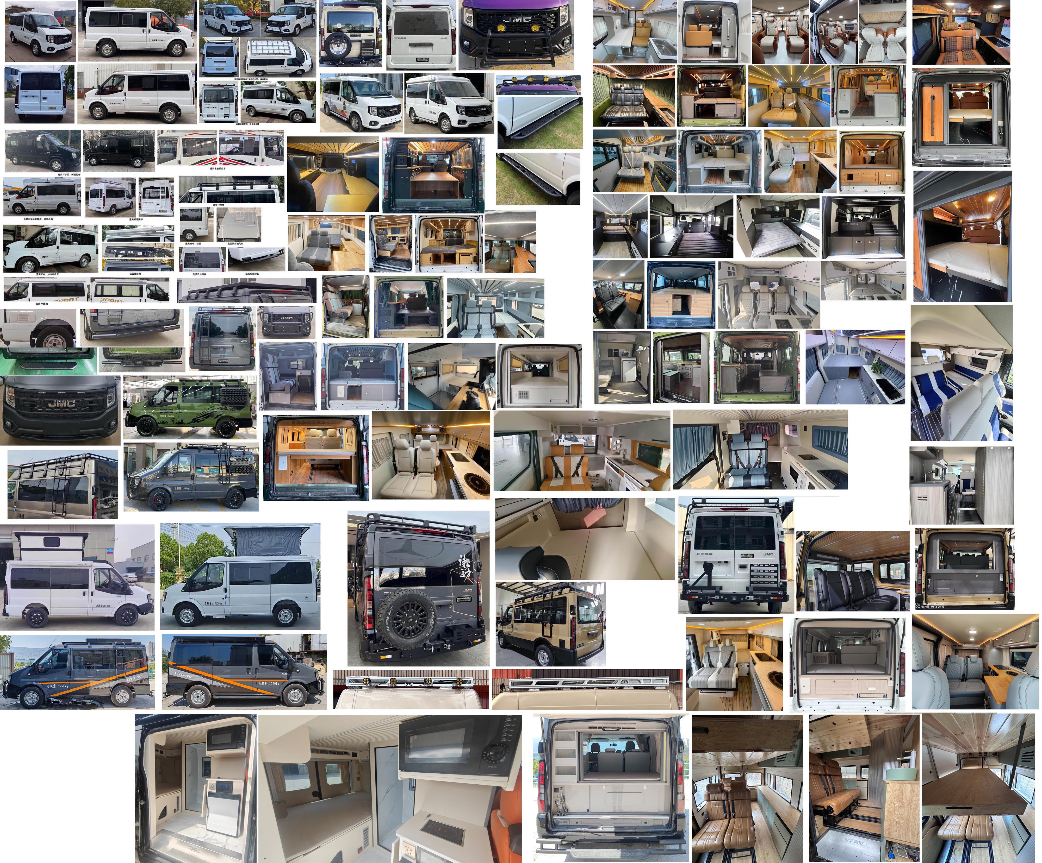 聚塵王牌HNY5045TSYJZEQ6宿營車公告圖片