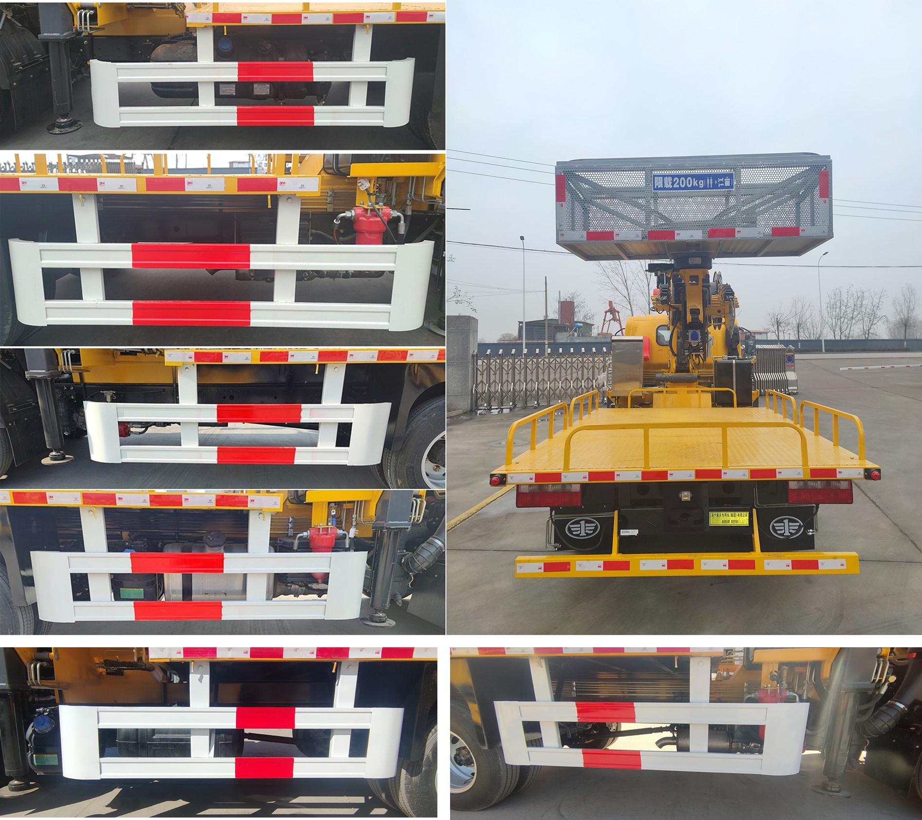 魯濟(jì)家慶牌LFV5040JGKCA6高空作業(yè)車公告圖片