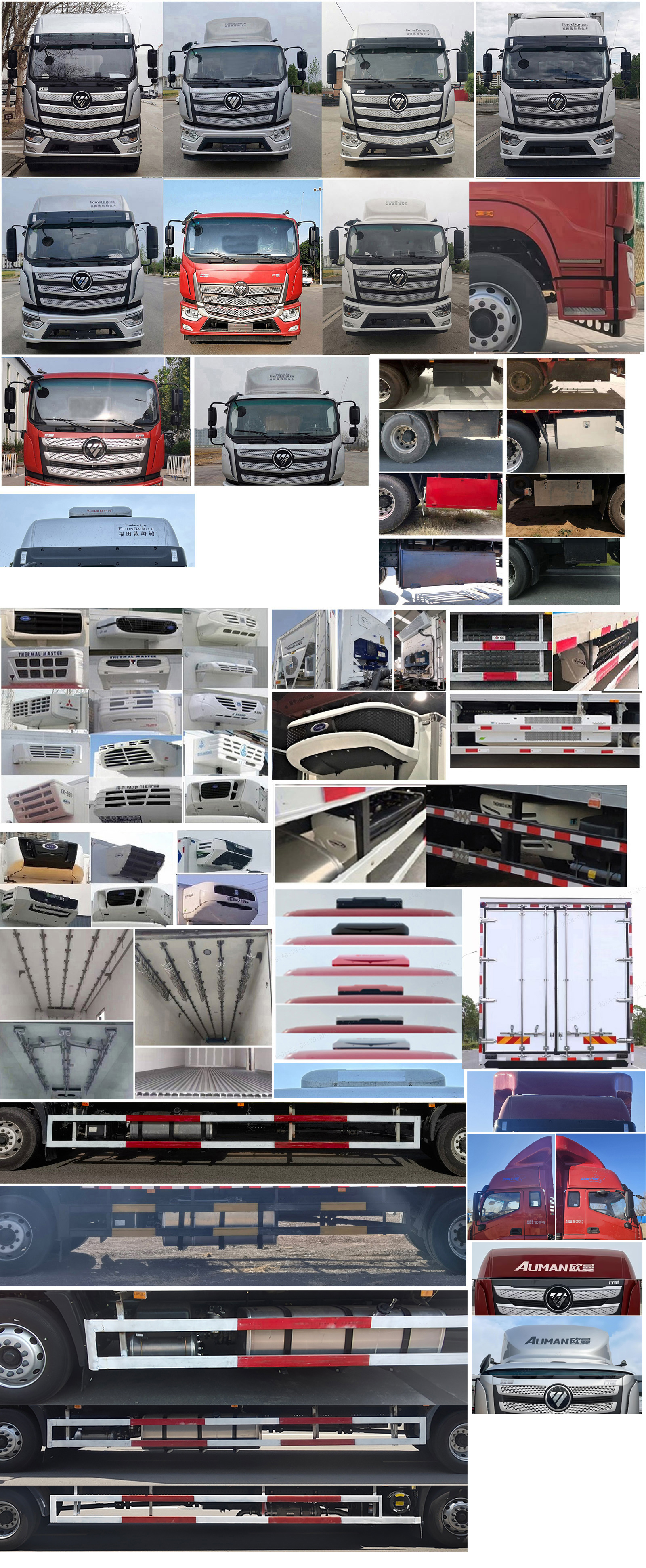 歐曼牌BJ5181XLCY6ANL-04冷藏車公告圖片