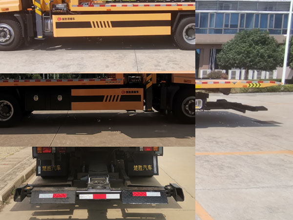 楚勝牌CSC5184TQZPZ6D清障車公告圖片